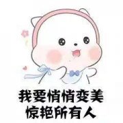鱼鳞病的护理措施有哪些